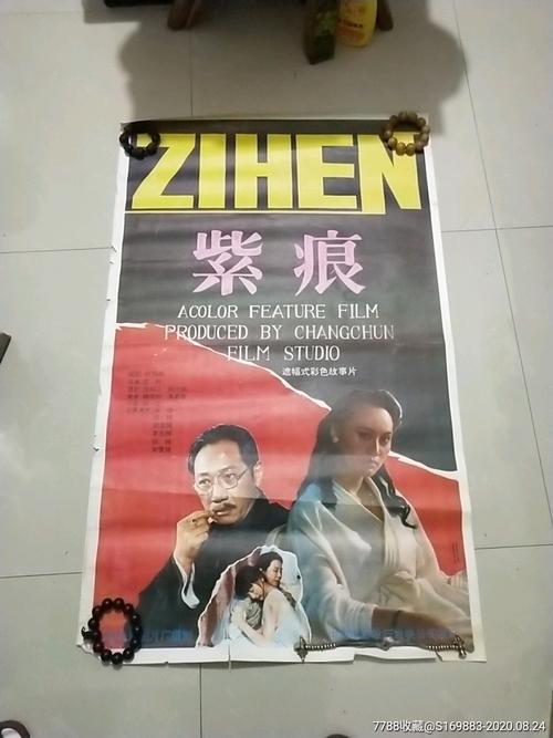 定制代托纳州立学院成绩单